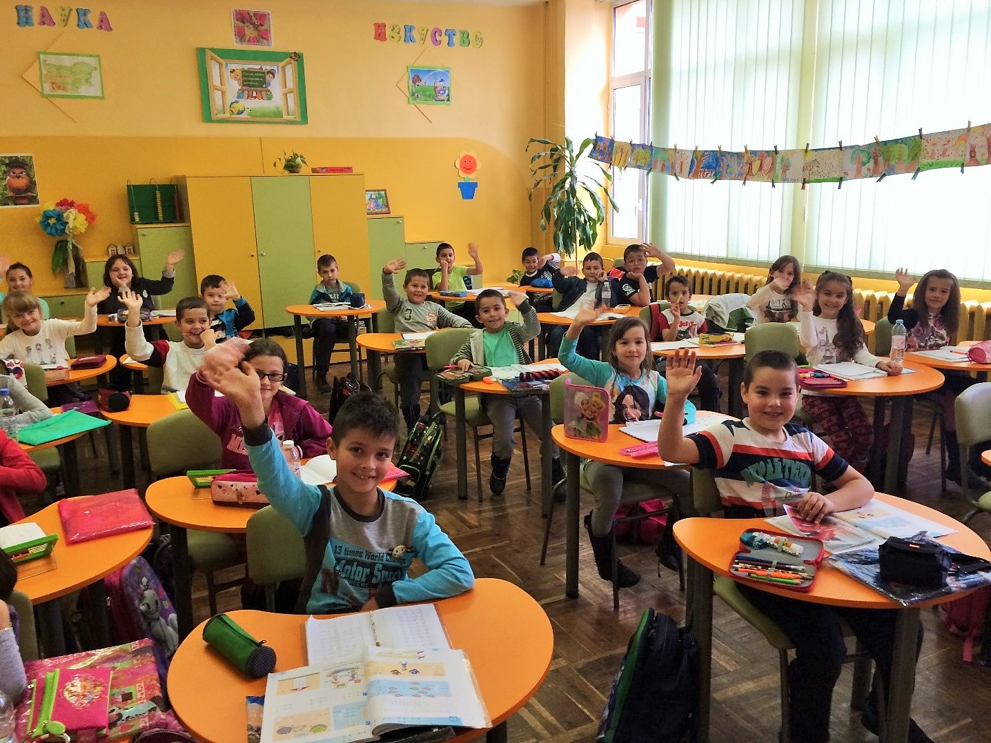 Клас от отличници :)