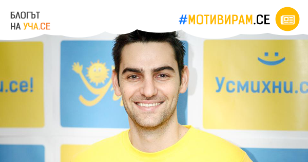 Дарин Маджаров
