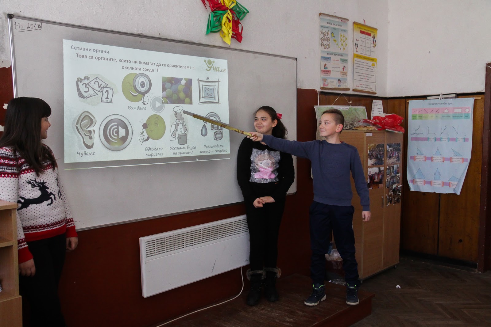 иновативно училище
