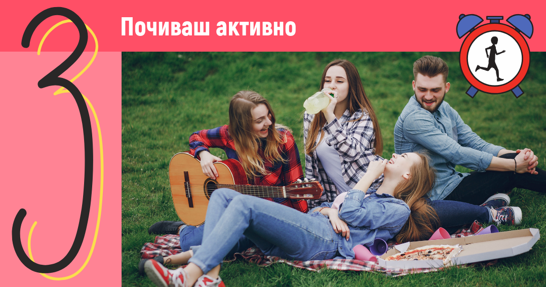 Учи бързо и лесно в 5 стъпки