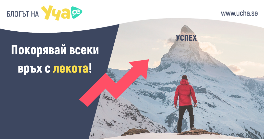 Най-важният урок за живота, който някога ще научиш