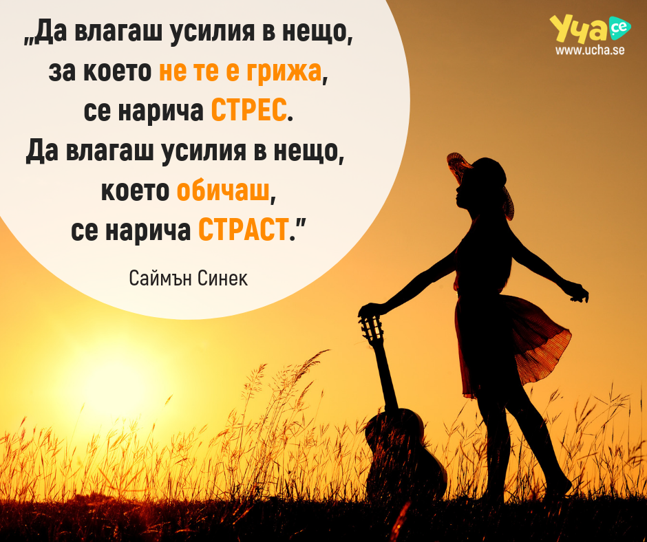 Погрижи се за здравето си в 6 стъпки
