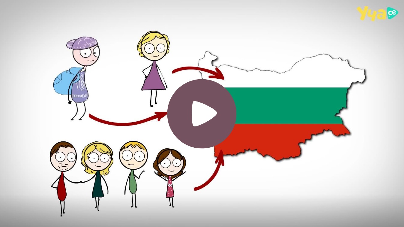 Видео урок: Българинът като гражданин на България и на Европа