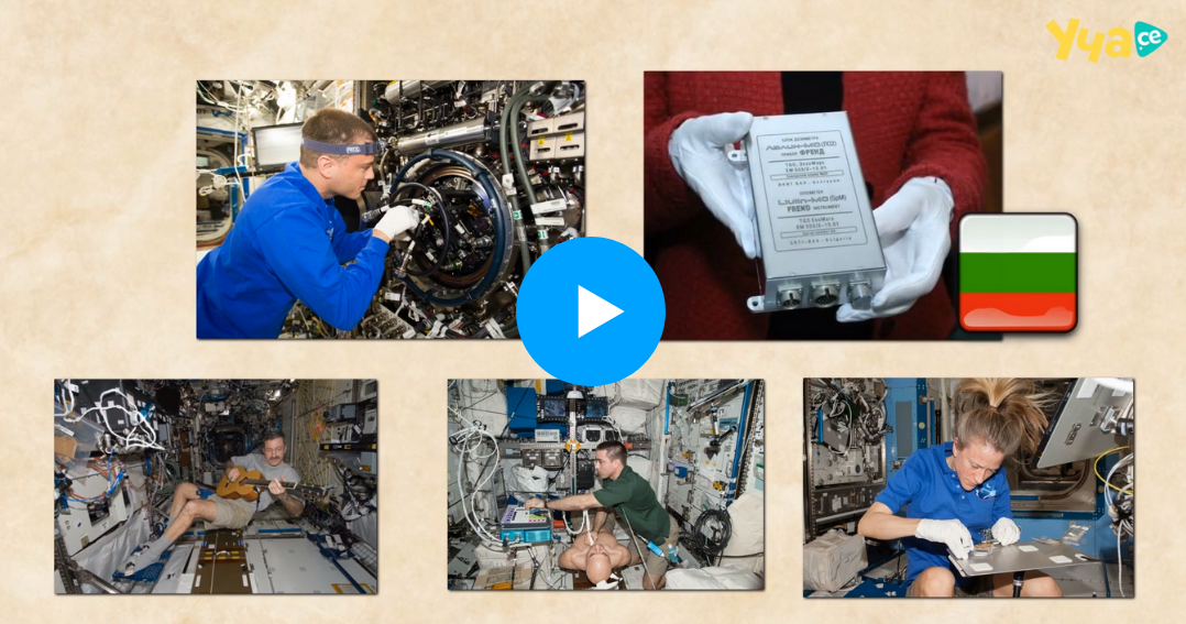 Космически изследвания