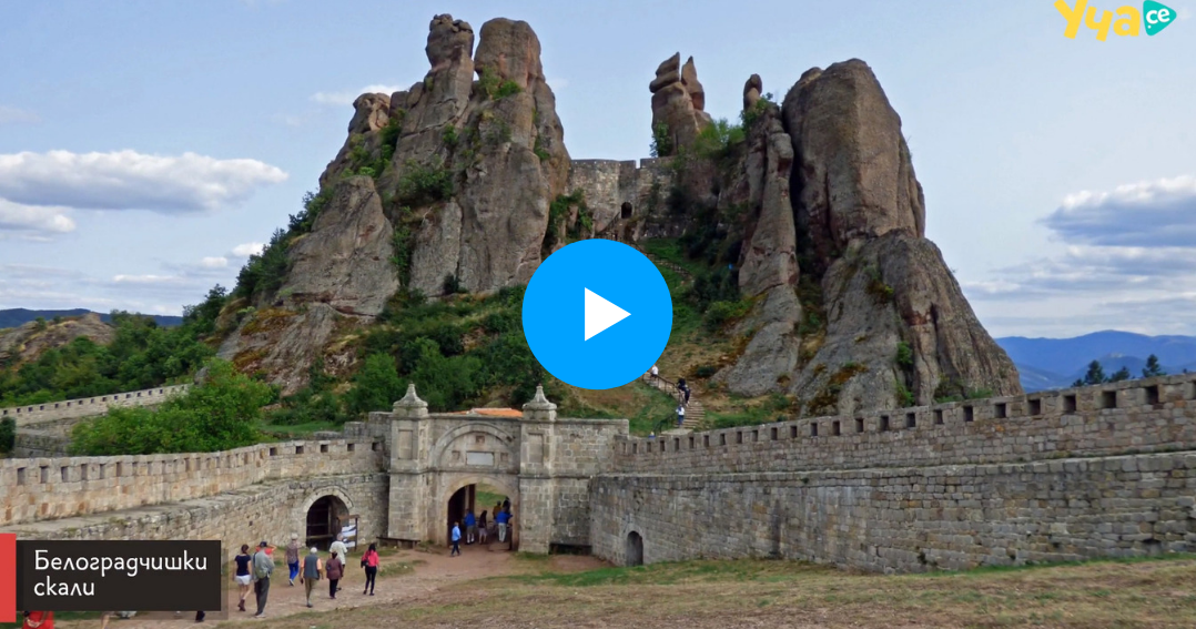 старопланинска област
