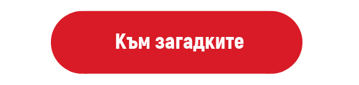 към видео уроците