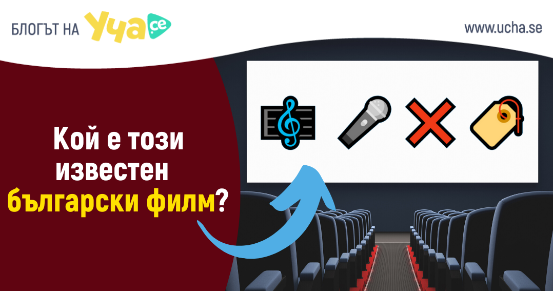 емотикони