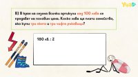 НВО, математика, 2025. Задачи 24. - 25.