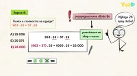 НВО, математика, 2025 г. Задачи 1. - 8.